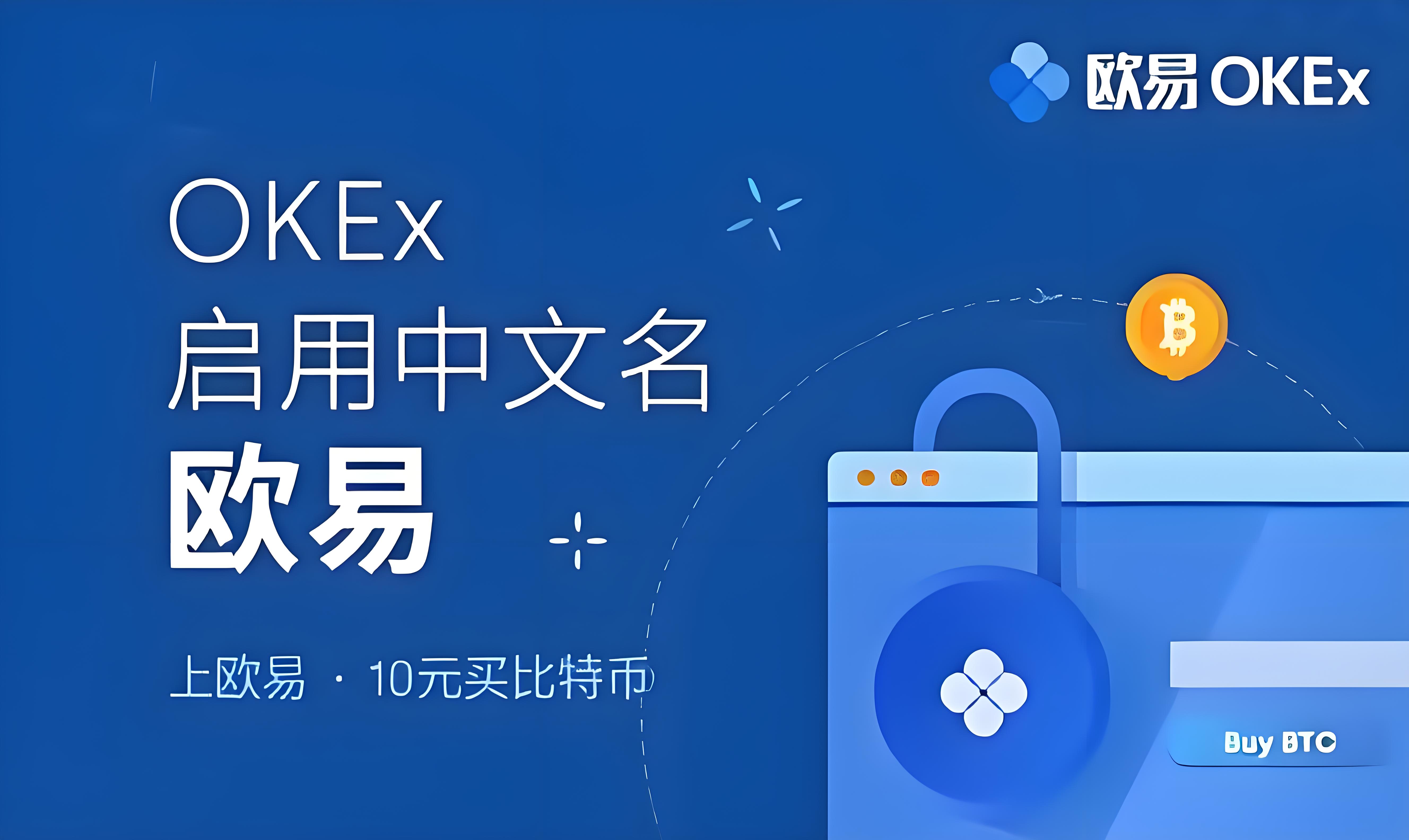 欧亿交易所8ll